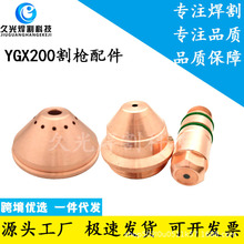 �����Ӹ�ǹYGX200�缫����ˮ��200A���컪ԶLGK200A�缫YGX200202