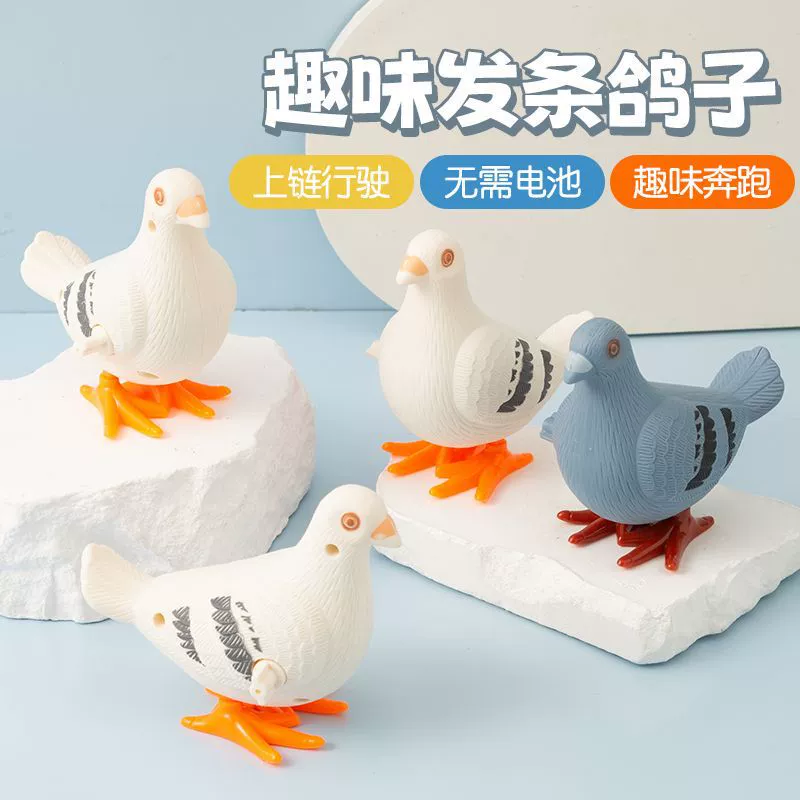 Верхний голубь сеть красный заводной голубь дети подпрыгивает на струнах