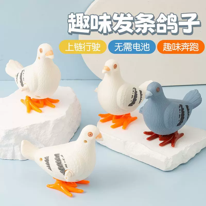 上链鸽子网红发条鸽子的儿童上链弹跳上弦上劲小玩具仿真动物批发