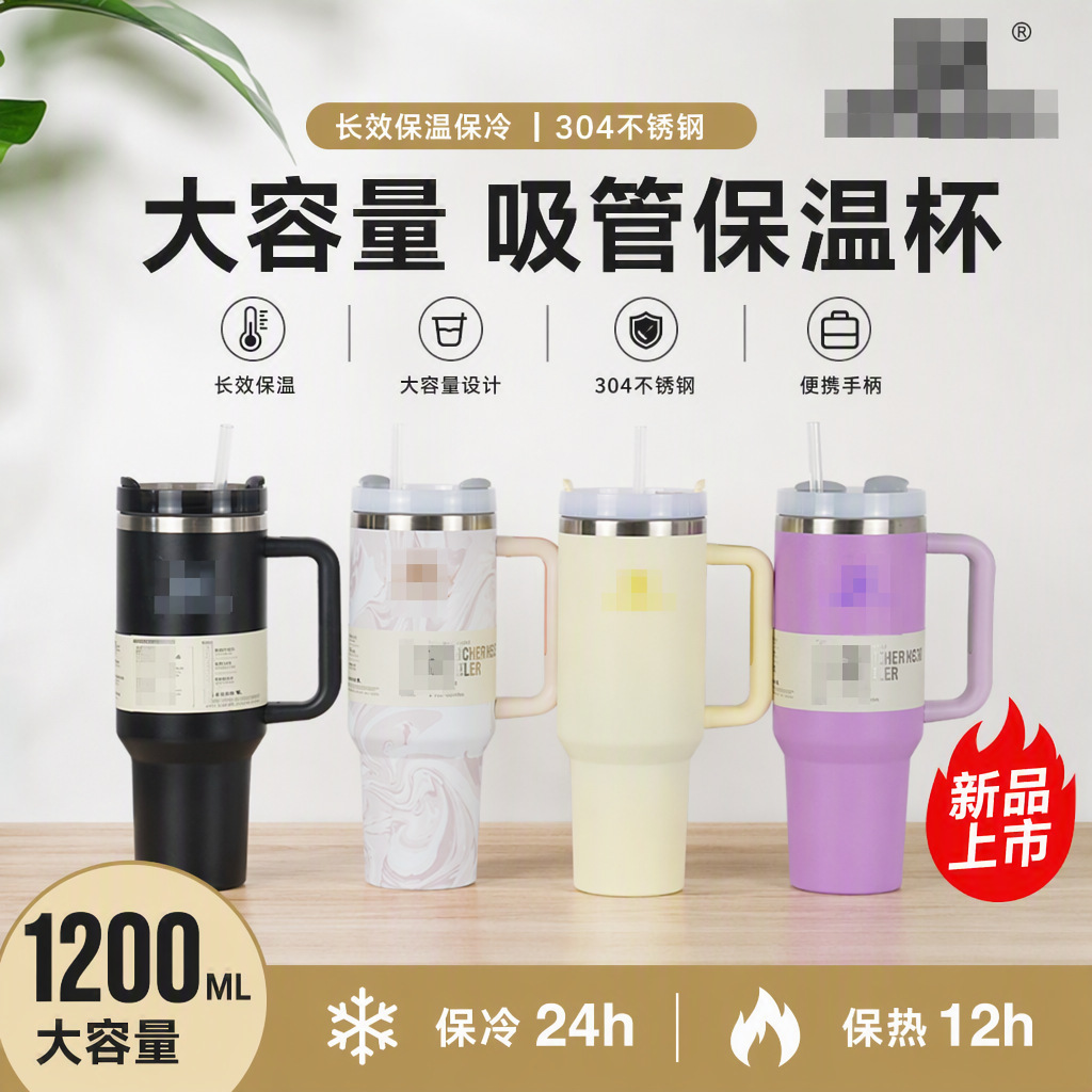 Trendy Insulated Water Bottle 1200ml Large Capacity Car Portable Straw Cup for Sports and Travel Ice Tumbler