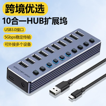 HUB������ʮ��һ�֙C��X�Pӛ��Typec�ӿڪ���USB3.0�๦����չ�]