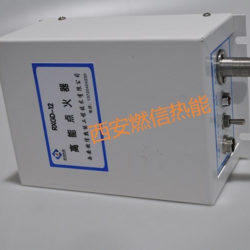 现货供应新疆钢厂锅炉点火装置 钢厂火炬放散点火装置