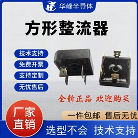普通晶闸管;其他晶闸管;桥式整流器