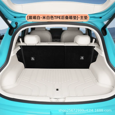Suitable for the ORA 5 trunk mat, 26 models of special car-specific EV decoration, Great Wall TPE car trunk mat (Trunk Mat) - dawn-whitetpe-trunk-mat-main-mat-euler-5