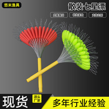 批发散装七星漂橄榄型浮漂豆漂线组圆柱形鱼漂高敏漂传统钓太空豆