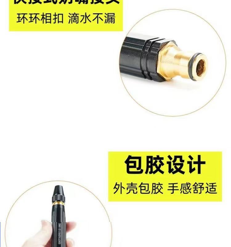 High-pressure car wash water gun home kit, portable car wash tool, splash-proof nozzle, spray gun, hose, garden watering tool