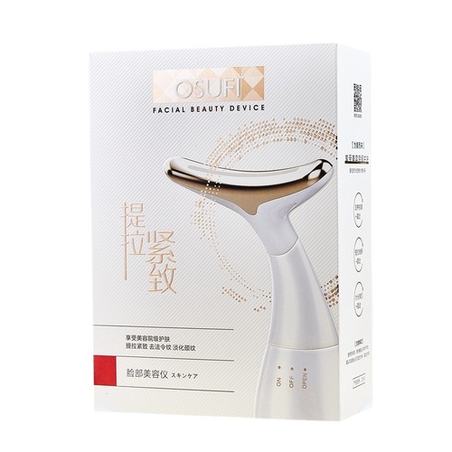 Ou Shufei face and neck beauty instrument, skin care instrument, commercial introduction instrument, household vibration massage instrument wholesale