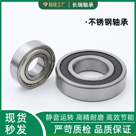 深沟球轴承;其他滚动轴承;木工机械