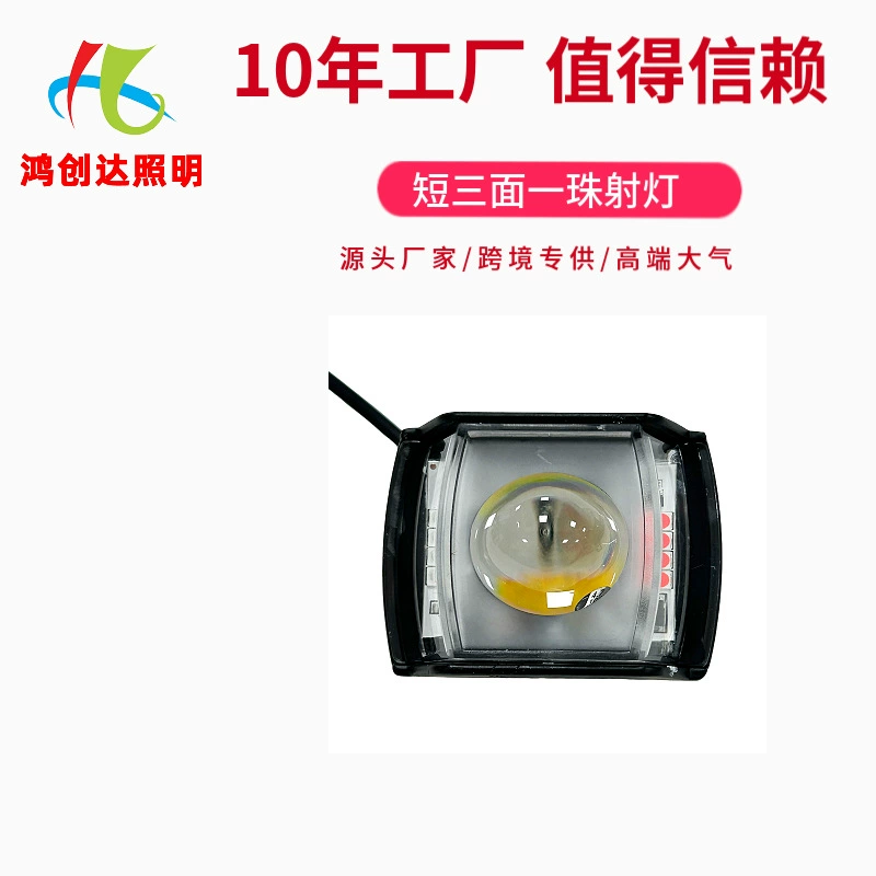 Трансграничный эксклюзив для производителей мотоциклетных автомобилей универсальный светодиодный короткий трехсторонний шариковый прожекторов