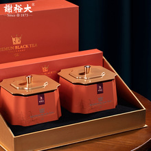 谢裕大红韵800特级工夫红茶礼盒165g高档礼盒装送礼商务礼品