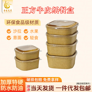 һ����ţƤ����������������u�pʳ��ͺмӺ�ˮ�����к�Ұ���