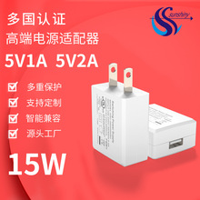 5V2A電源適配器CCC認證充電器5v2a手機充電頭USB充電頭 台燈電源