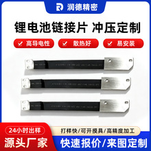 铜母排多层铜箔软排储能PACK连接铜排T2紫铜镀锡软铜排铜箔软连接