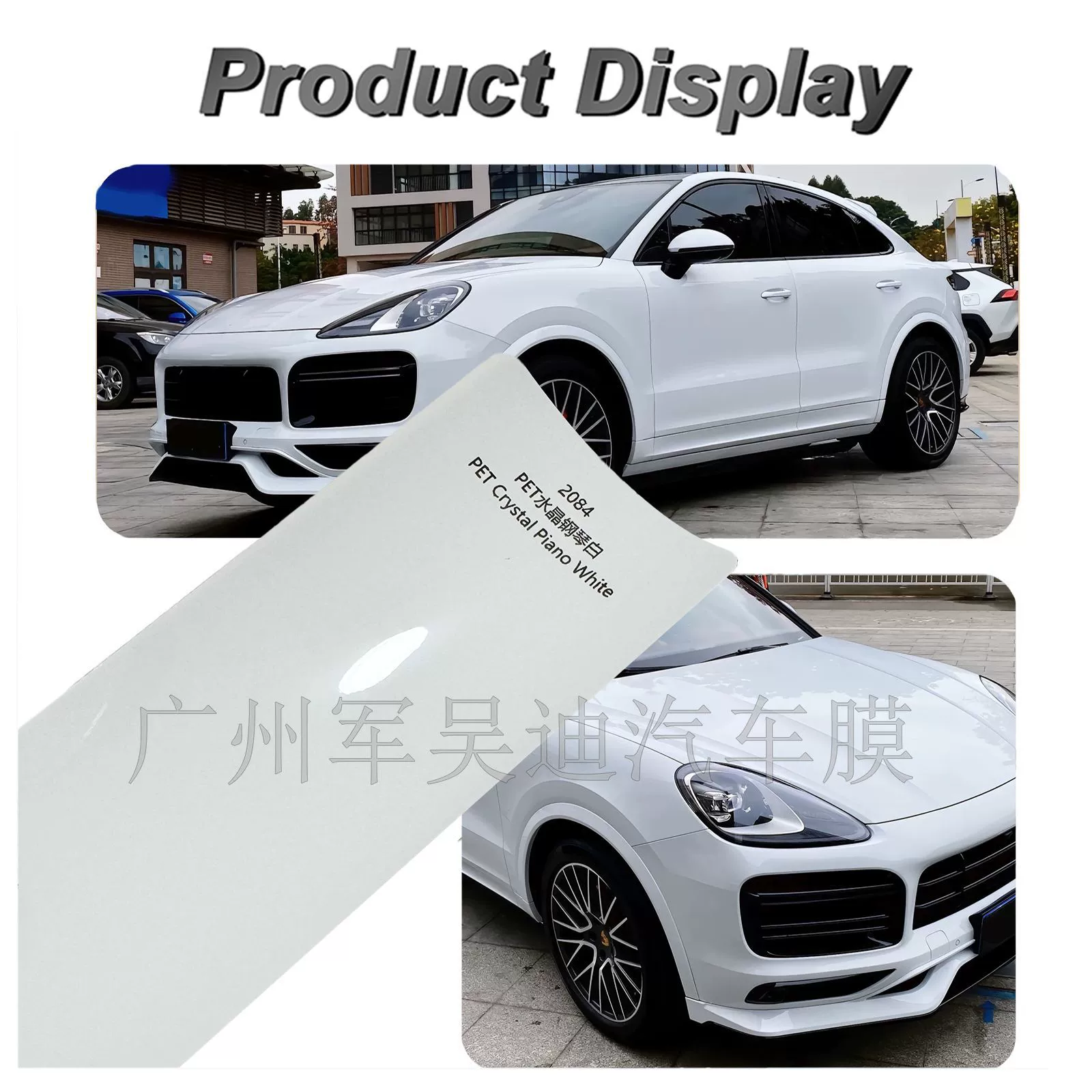 Пленка для защиты лакокрасочного покрытия автомобиля, меняющая цвет, кристаллическая, белая, для трансграничной продажи, полная защита кузова