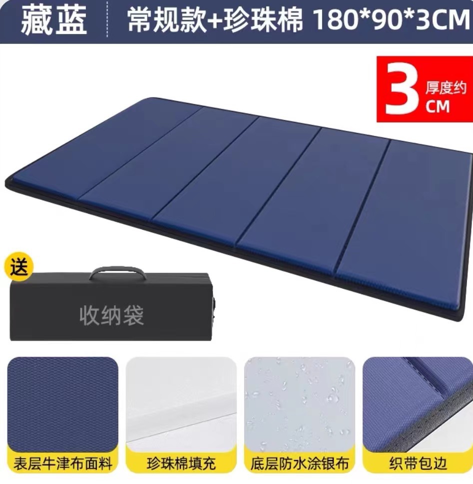 90 다크 블루 5 구획 3cm