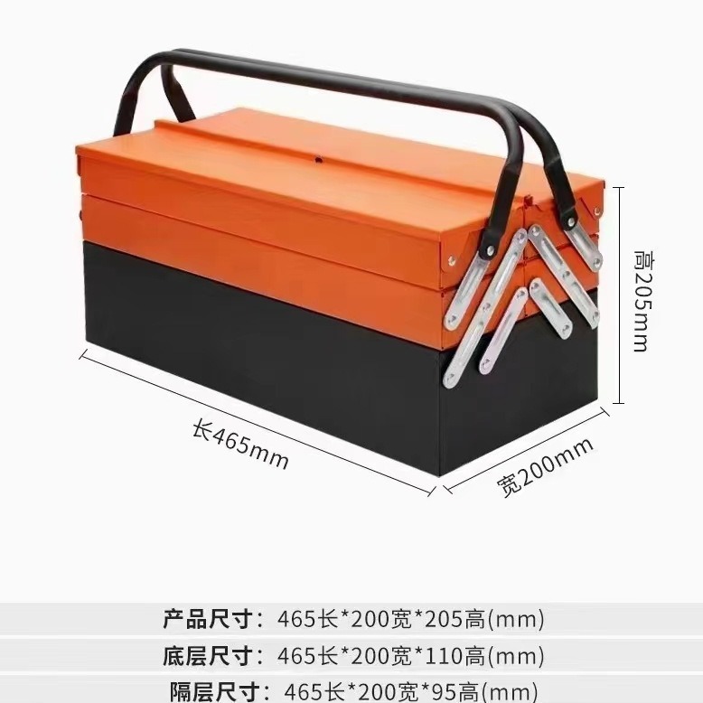 85点セット三層折り畳み工具箱自動車修理金物工具手動機械修理セットラチェットレンチセット|undefined