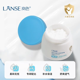 护手霜;复方精油;面霜