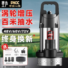 �oˢֱ����ˮ��48v60v72�������ƿ늄�܇���ó�ˮ��С�͹�șC