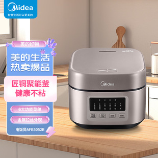Midea Rice Cooker 5L Large Capacity Energy-Cooking Pot Intelligent Reservation Metal Brushed Rice Cooker for 3-6 People Afb5052R