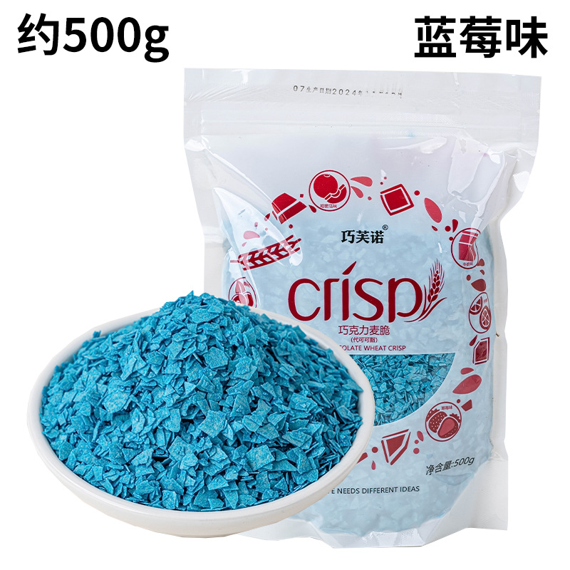 차오푸노 초콜릿 밀 크리스피 블루베리맛 500g