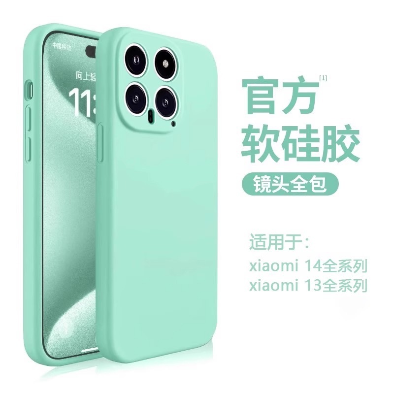 Light green
