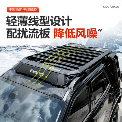 Special Top Expansion Platform | Roof rack