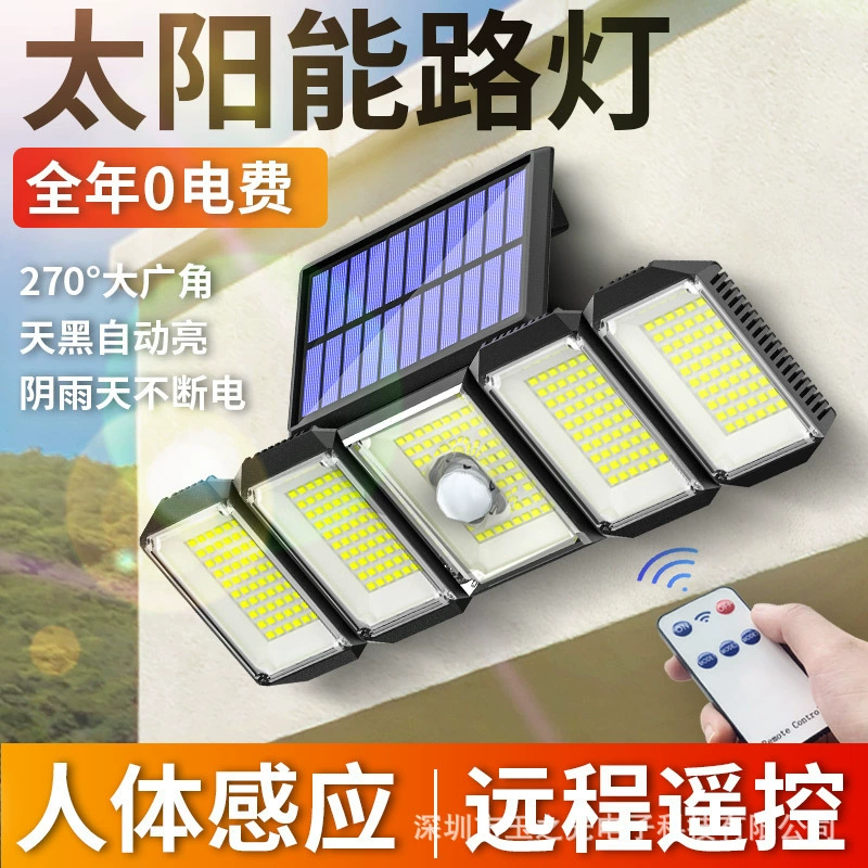 Новый уличный фонарь на солнечных батареях с дистанционным управлением, водонепроницаемый, для двора, гаража, с пятью лампами, датчиком движения, уличный светильник