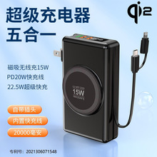 qi2������늌��Ԏ���20000����������������powerbank�Ƅ��Դ
