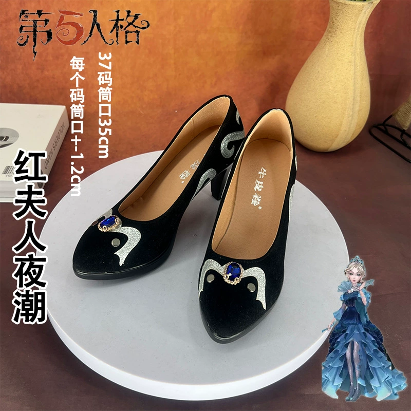 Пятая личность красная леди ночной прилив косплей обуви