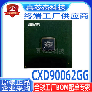 ȫ��CXD90062GG �m��ԭ�bPS5 SDD����оƬCXD90062���C������QIC