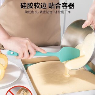 Silicone Spatula Cake Cream Spatula Square Head t Shovel Large Thickeneded Kitchen Baking Tool T-Shaped Shovel Resistant to High Temperature