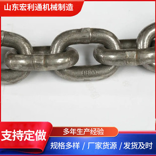 4-14mmG80 manganese steel hoisting ring chain g80 high strength chain mine blackened ring chain