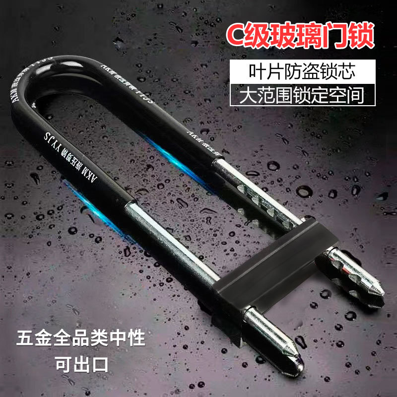 Cerradura de Puerta de Vidrio Genuina, Cerradura Doble para Escaparates, Cerradura de Embutir Extendida para Uso Doméstico, Cerradura Antirrobo en Forma de U de Doble Apertura para Motocicletas