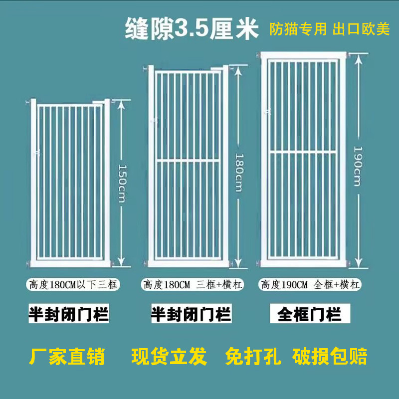 防猫门栏狗狗宠物栅栏阳台室内隔断栅栏免打孔加高定制宠物门栏