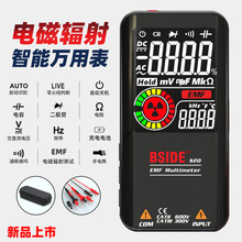 BSIDE高精度电磁辐射万用表全自动智能防烧电工家用维修电子检测