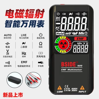 BSIDE高精度电磁辐射万用表全自动智能防烧电工家用维修电子检测
