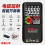 bside智能防烧辐射万用表