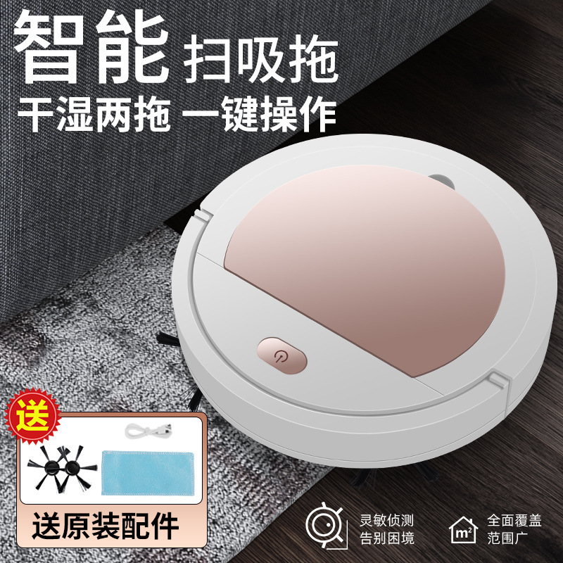 Cross-border intelligent sweeping robot lazy household cleaning machine automatic vacuum cleaner small household appliances gift wholesale