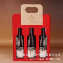 供应毛毡红酒袋商务节日手提袋 广告宣传葡萄酒礼品收纳袋可加log