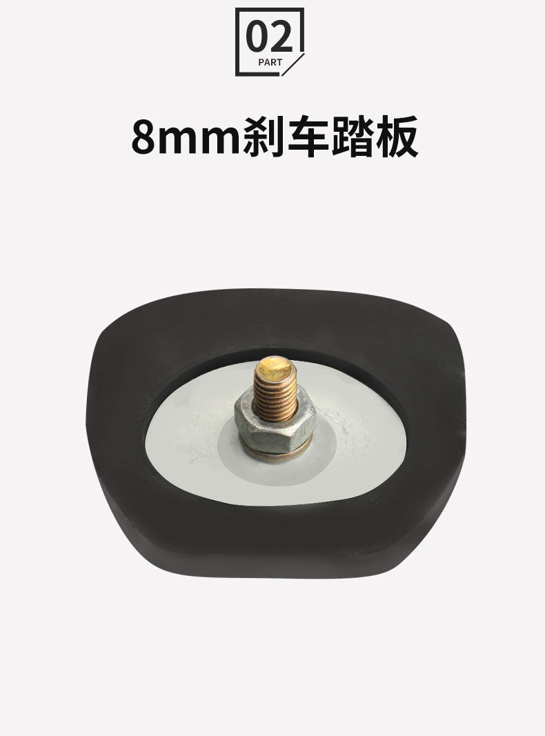 Electric Tricycle Foot Brake Pedal, Electric Vehicle Brake Pedal Cover, Anti-Slip Foot Brake Pad, Universal Foot Pedal