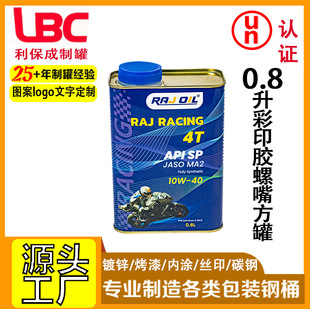 0.8����ӡ�z���췽�ޙC����܇������ �����F�а��b��©�ܷ�