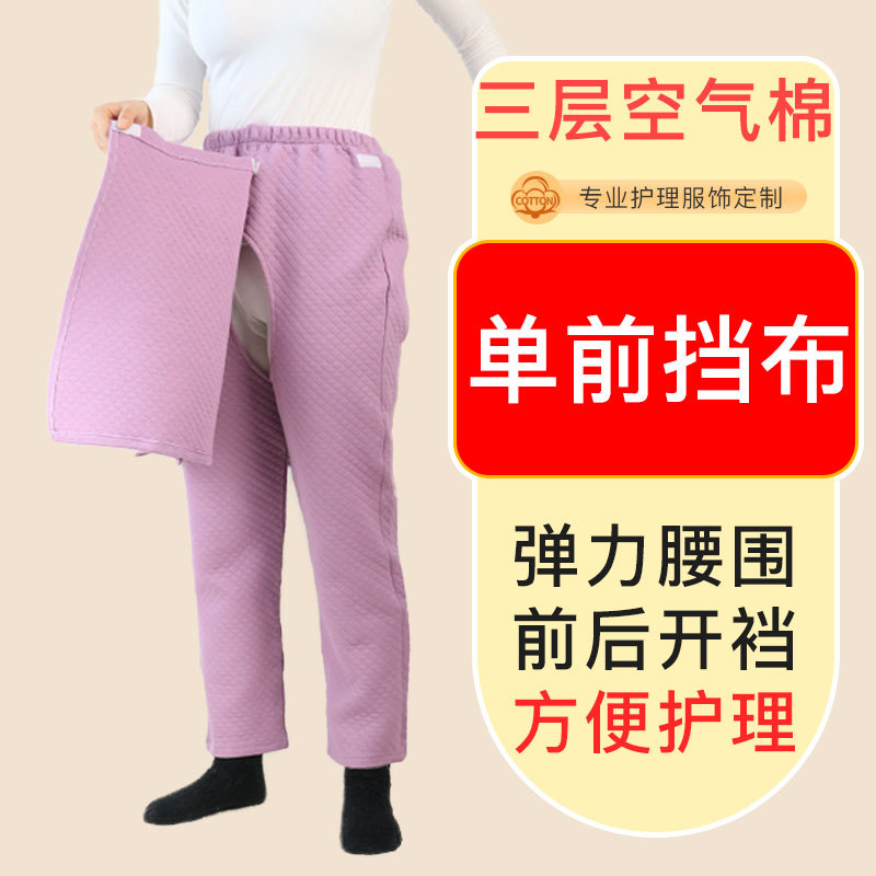 퍼플 프론트 가드 원단 [봄, 가을 퀼팅]