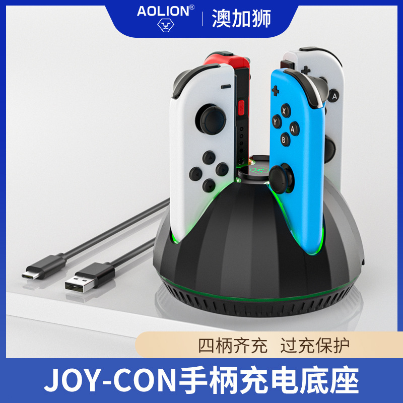 Nintendo Switch Oled charger 4 in 1 left and right handle charging base NS gamepad charger