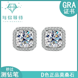 莫桑钻;耳钉;莫桑钻项饰