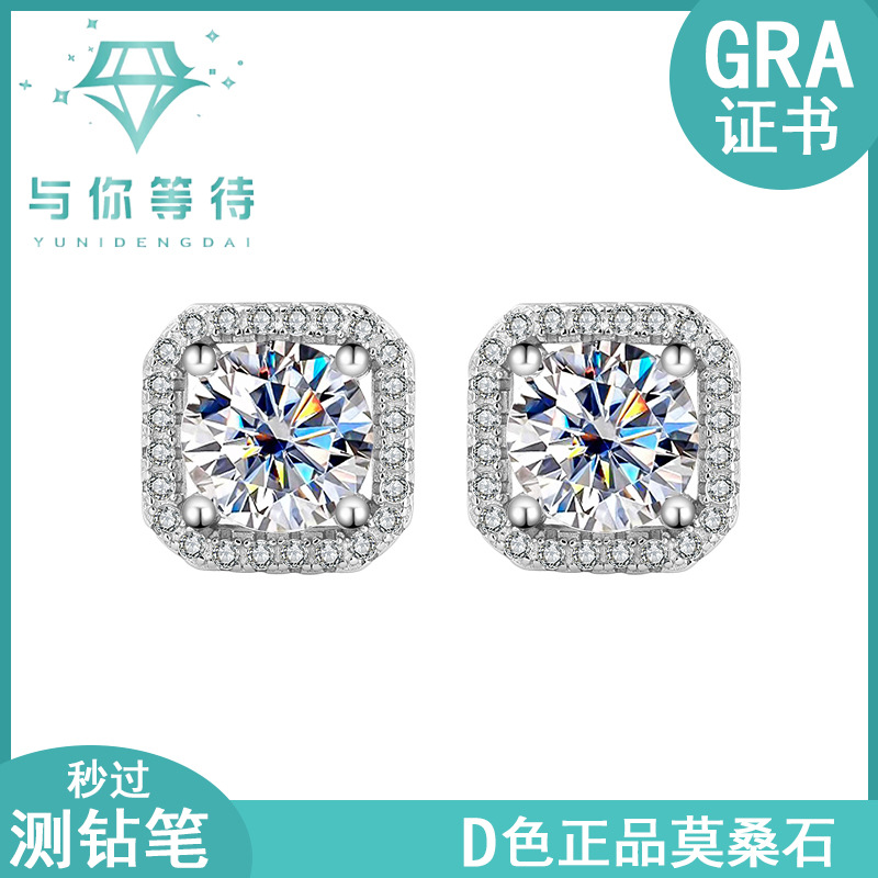 S925 plata esterlina bienes genuinos diamante cuadrado bolsa Stud pendientes temperamento femenino simple moissanite regalo joyería del oído suministro en vivo
