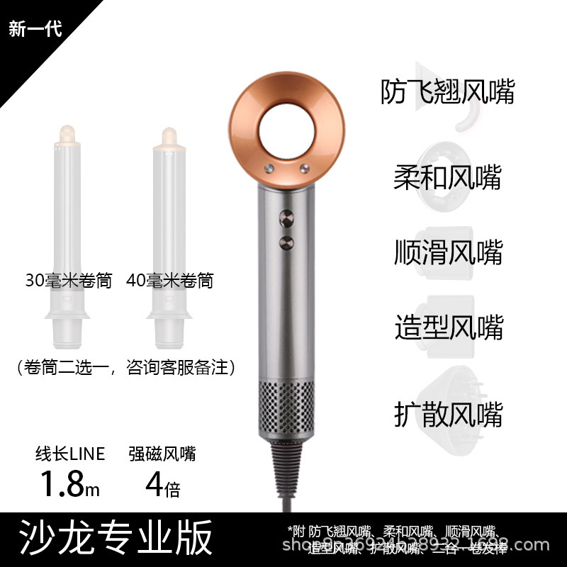 ソースメーカー ブレードレスヘアドライヤー マイナスイオン家庭用ヘアドライヤー 理容室専用ヘアサロン ネットセレブヘアドライヤー|undefined