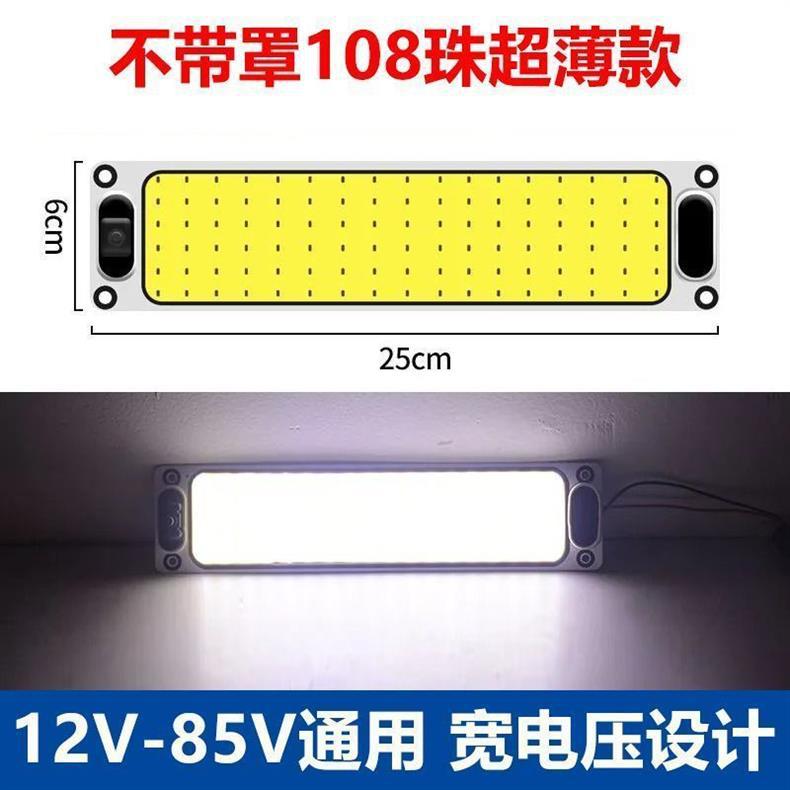 Led Crystal Car Interior Light, High-Brightness Illumination Reading Light, Roof Light, Truck Cab Light, 12V-85V Universal