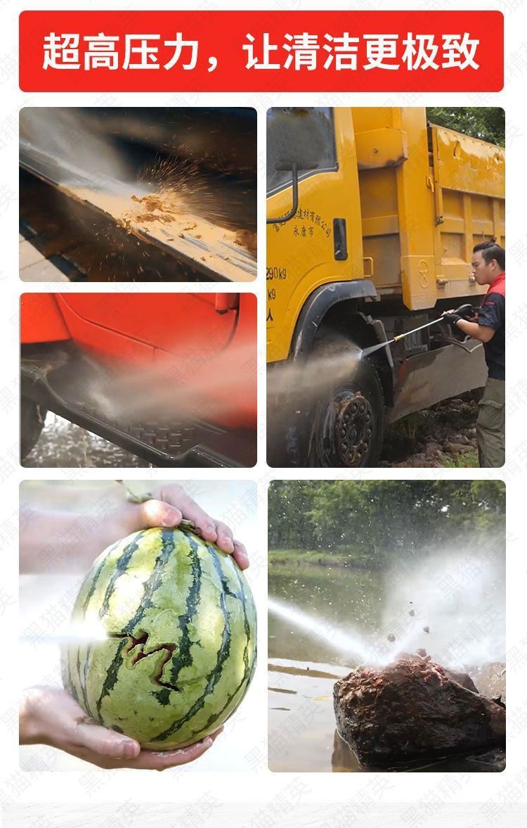 Black Cat Pressure Car Washing Machine for Home Use 220V Car Washing Tool High-Power Car Cleaning Water Pump Machine