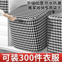 布団の家庭用収納袋は寝室の寮の雑品整理袋の不織布を折りたたみます。