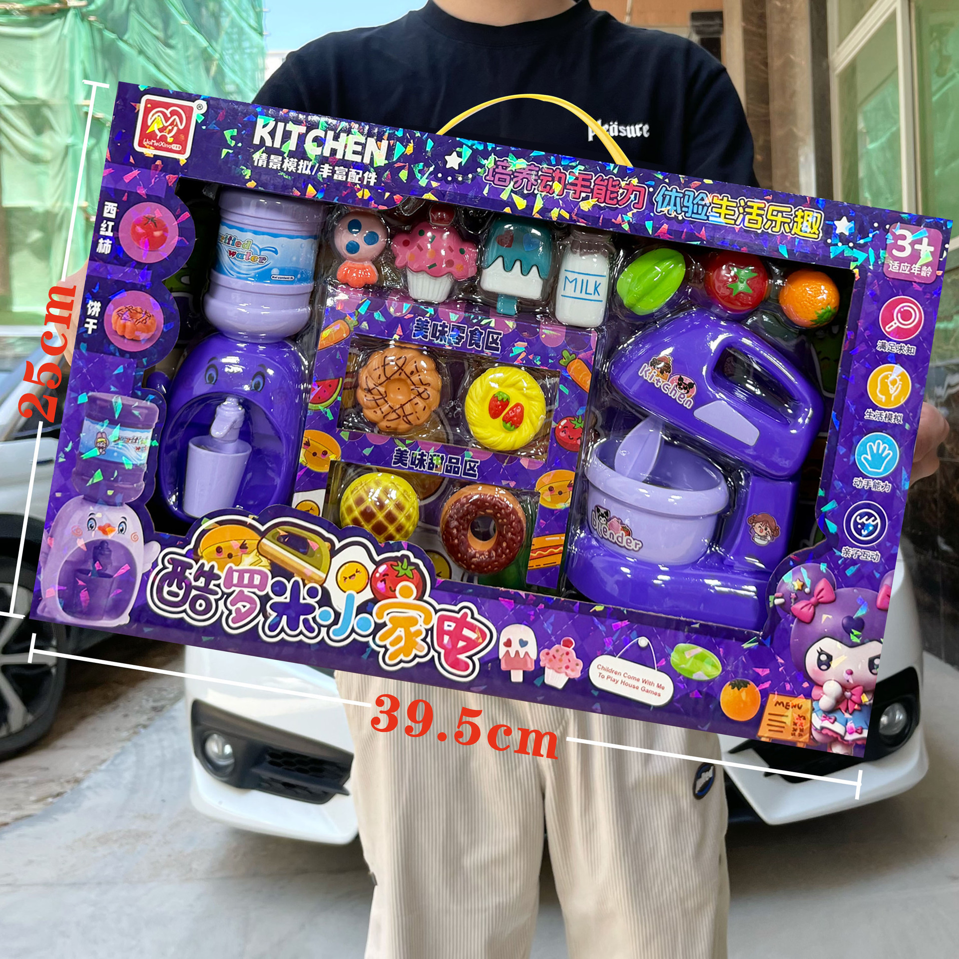 Hombres y niñas cocinan en casa simulación mini dispensador de agua juguetes para niños juego de juegos de videojuegos puntos de intercambio de regalos